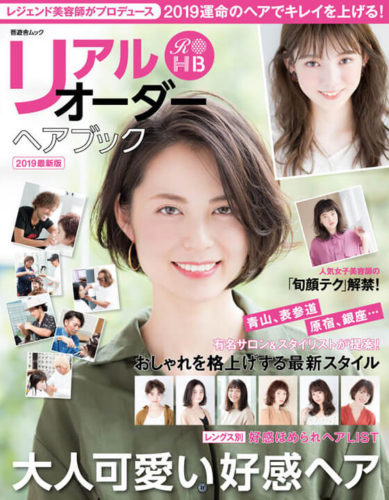 magazine_2019